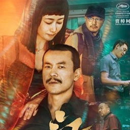 Movies You Should Watch If You Like Ash Is Purest White (2018)
