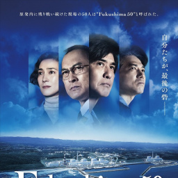 Movies You Should Watch If You Like Fukushima 50 (2020)