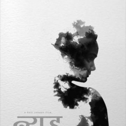 Movies Most Similar to Nude (2018)