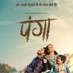 Movies You Would Like to Watch If You Like Panga (2020)