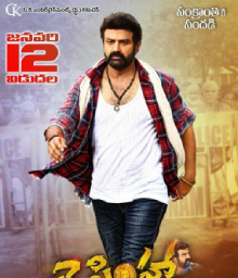 Most Similar Movies to Jai Simha (2018)