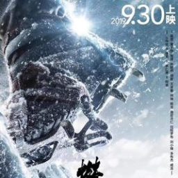 More Movies Like the Climbers (2019)