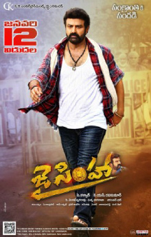 Most Similar Movies to Jai Simha (2018)