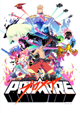 Most Similar Movies to Promare (2019)
