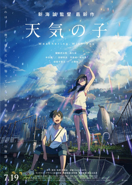 Weathering with You (2019) - Movies Similar to My Hero Academia: Two Heroes (2018)