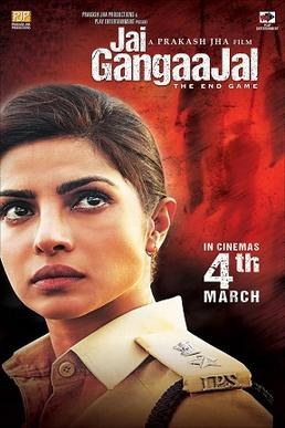 Jai Gangaajal (2016) - Movies Similar to Beauty and the Dogs (2017)