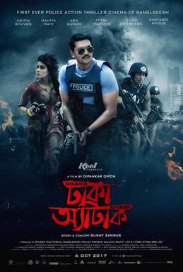 Dhaka Attack (2017) - Movies Similar to Debi (2018)