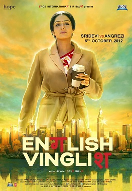 English Vinglish (2012) - Movies Similar to Dhadak (2018)