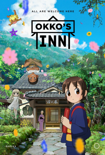 Okko's Inn (2018) - Movies You Would Like to Watch If You Like Mirai (2018)