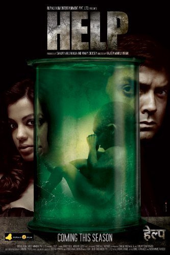 Help (2010) - Movies Most Similar to the Open House (2018)